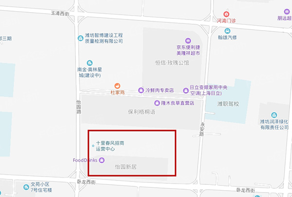 云顶集团·(中国)手机版app下载