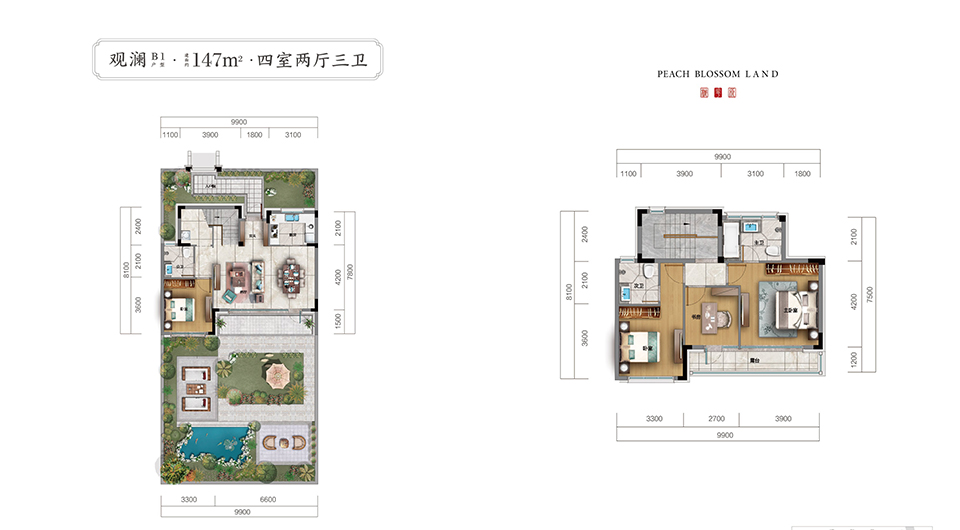 云顶集团·(中国)手机版app下载